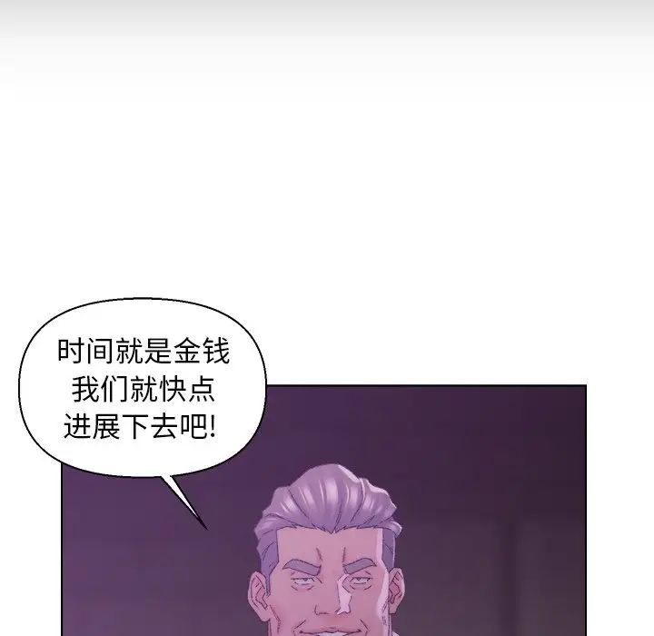第17话 - 第44.jpg页