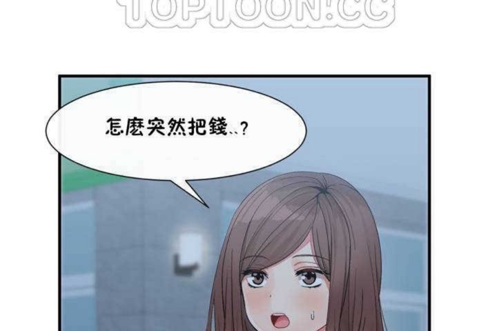 第2话 - 第22.jpg页
