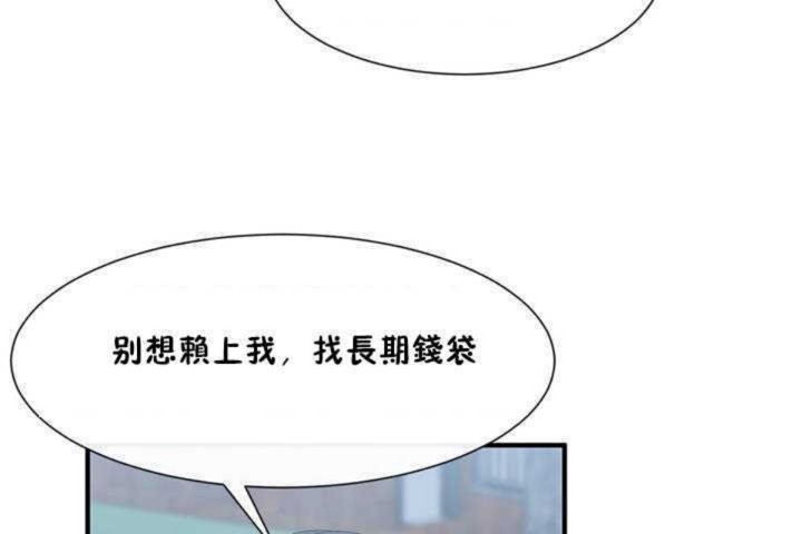 第2话 - 第24.jpg页
