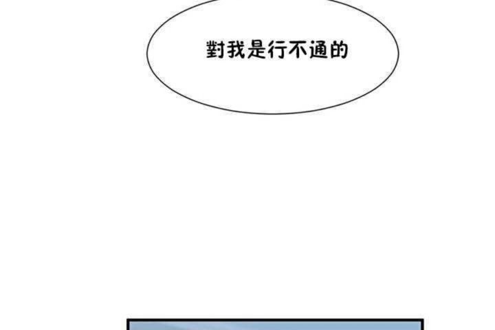 第2话 - 第26.jpg页