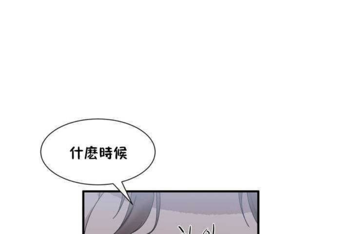 第2话 - 第31.jpg页