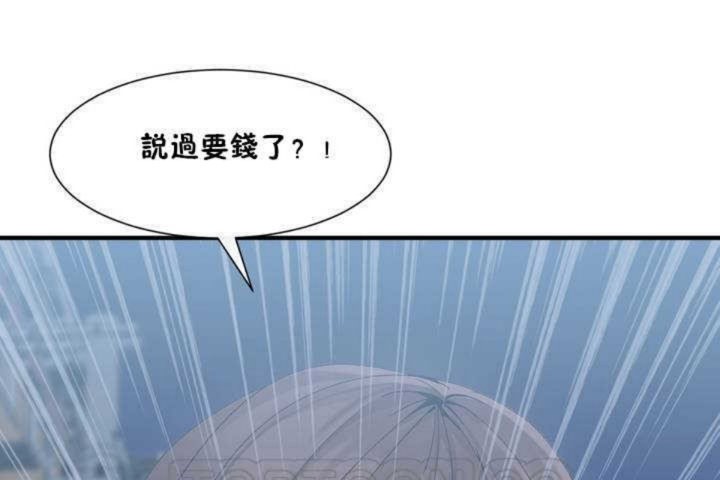 第2话 - 第33.jpg页