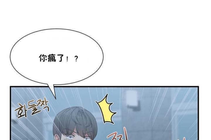 第2话 - 第37.jpg页