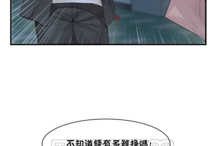 第2话 - 第39.jpg页