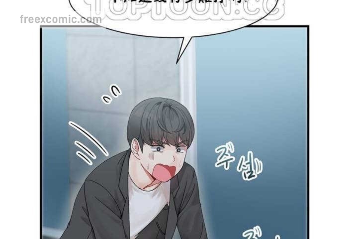 第2话 - 第40.jpg页