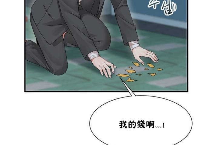 第2话 - 第41.jpg页