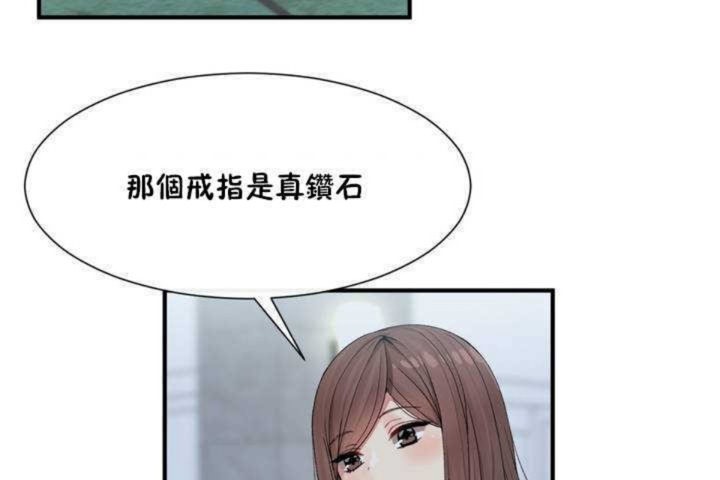 第2话 - 第43.jpg页