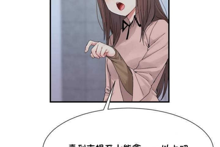 第2话 - 第44.jpg页