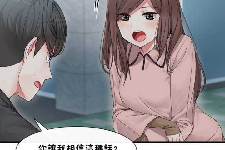 第2话 - 第49.jpg页