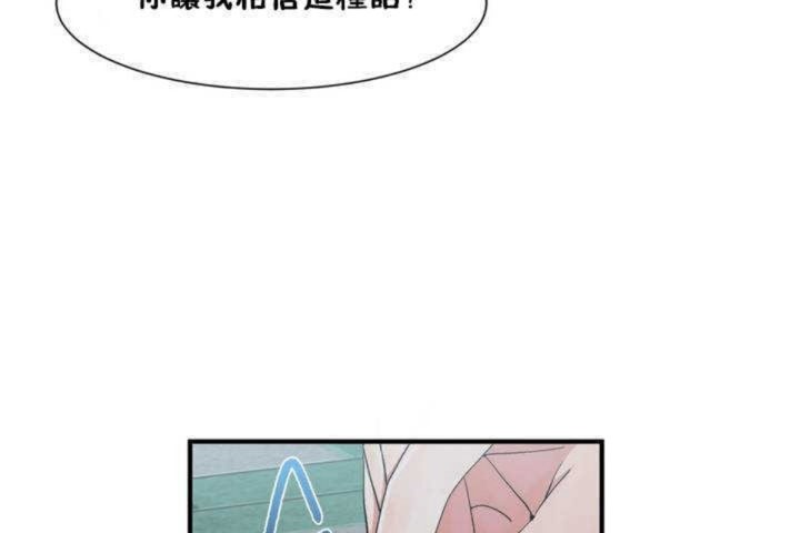 第2话 - 第50.jpg页