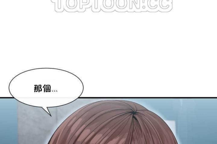 第2话 - 第52.jpg页