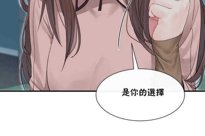 第2话 - 第54.jpg页
