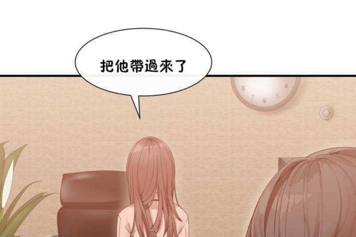 第2话 - 第61.jpg页