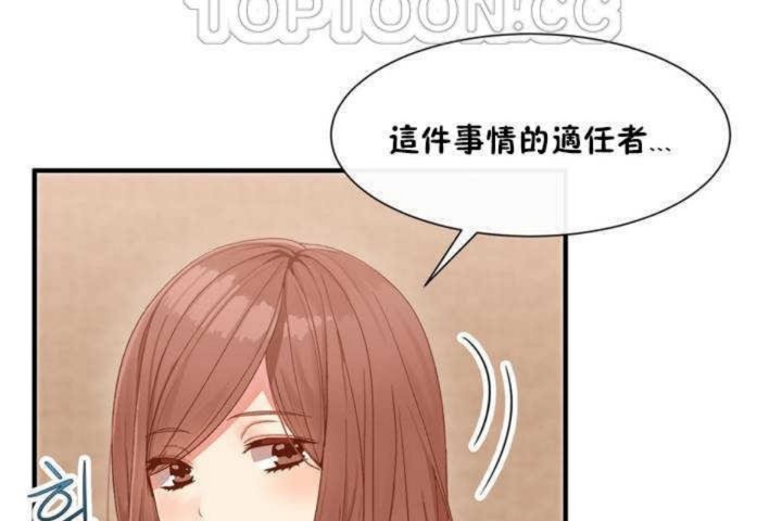 第2话 - 第64.jpg页