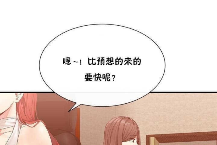 第2话 - 第66.jpg页