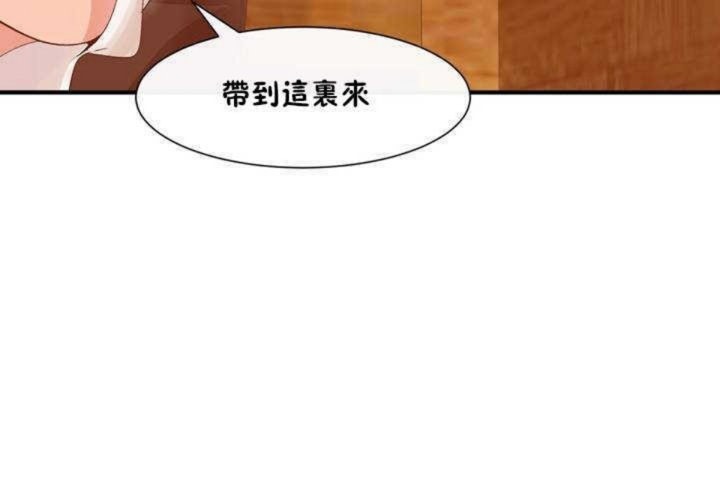 第2话 - 第68.jpg页