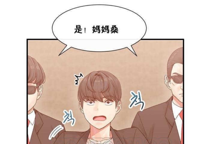 第2话 - 第69.jpg页