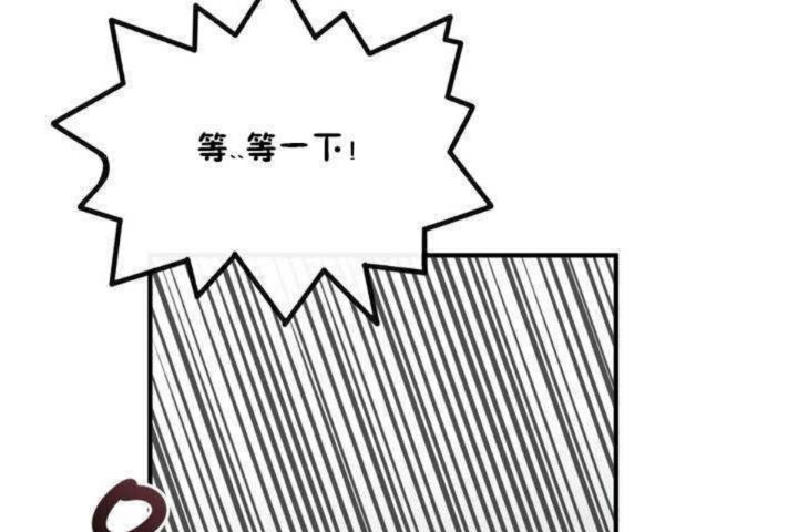第2话 - 第71.jpg页