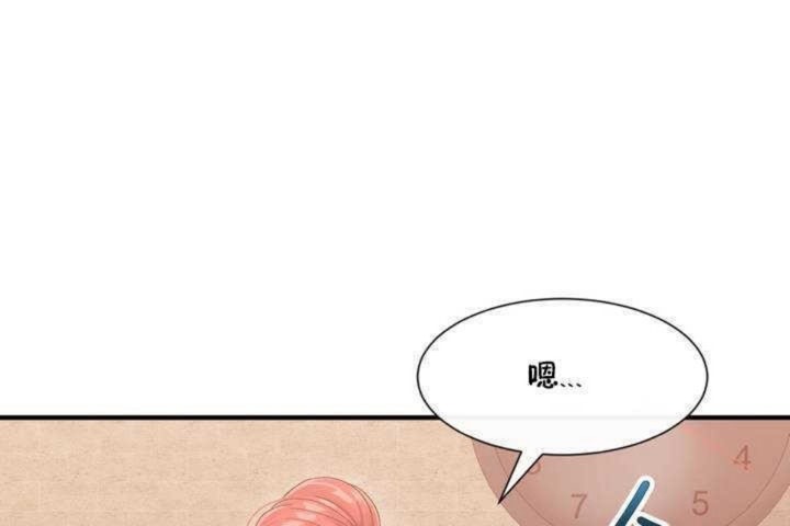 第2话 - 第78.jpg页