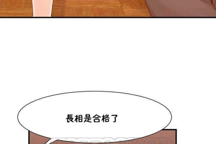 第2话 - 第81.jpg页