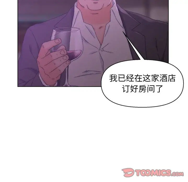 第17话 - 第45.jpg页