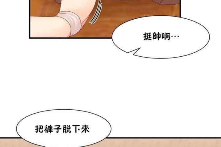 第2话 - 第83.jpg页