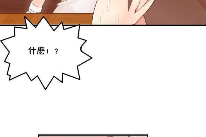 第2话 - 第86.jpg页