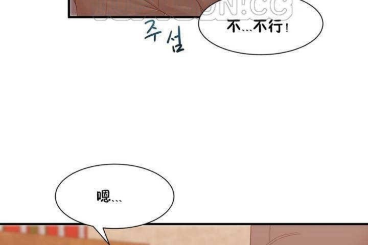 第2话 - 第88.jpg页