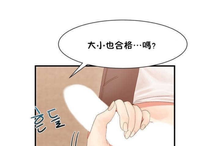第2话 - 第91.jpg页