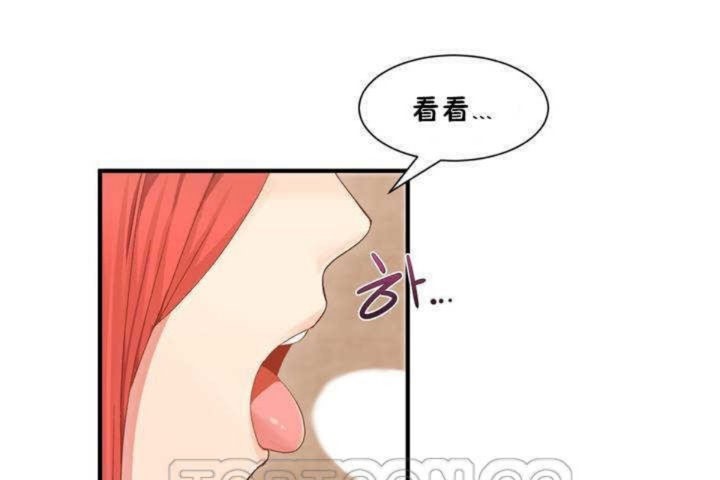 第2话 - 第93.jpg页