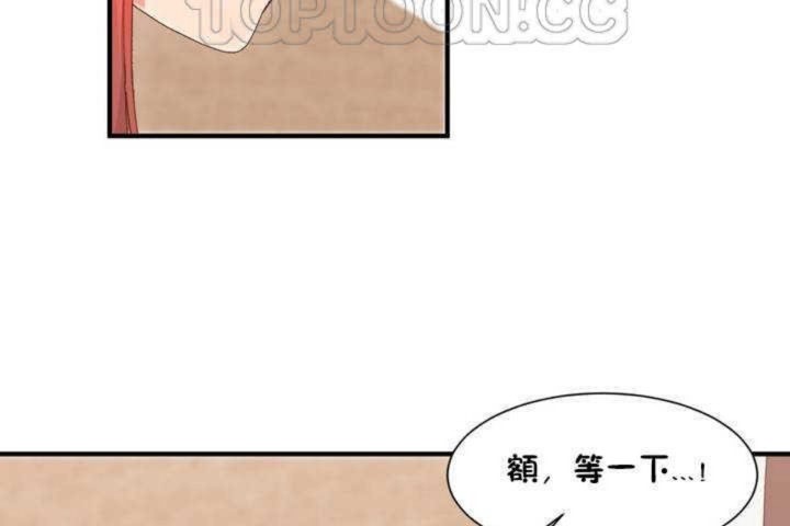 第2话 - 第94.jpg页