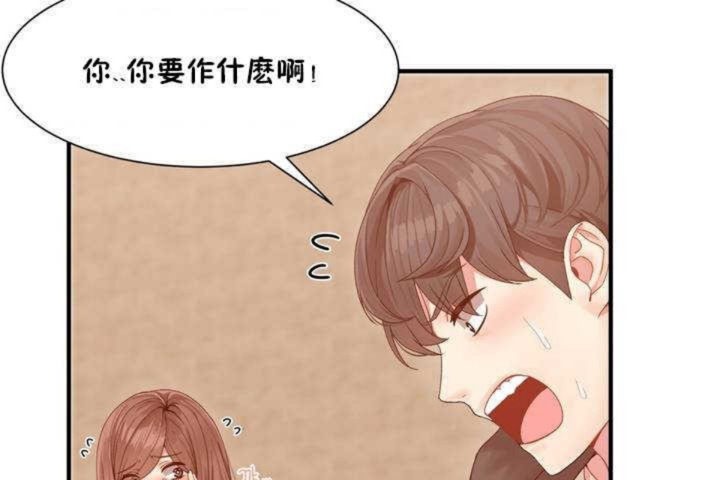 第2话 - 第97.jpg页