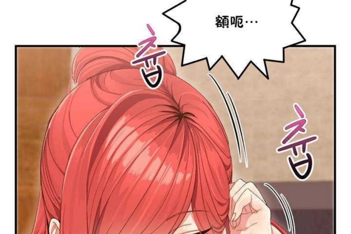 第2话 - 第102.jpg页