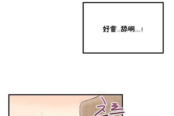 第2话 - 第104.jpg页