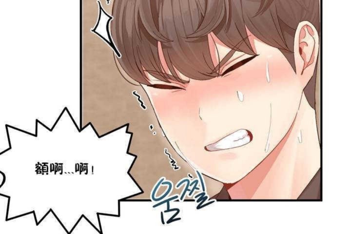 第2话 - 第107.jpg页
