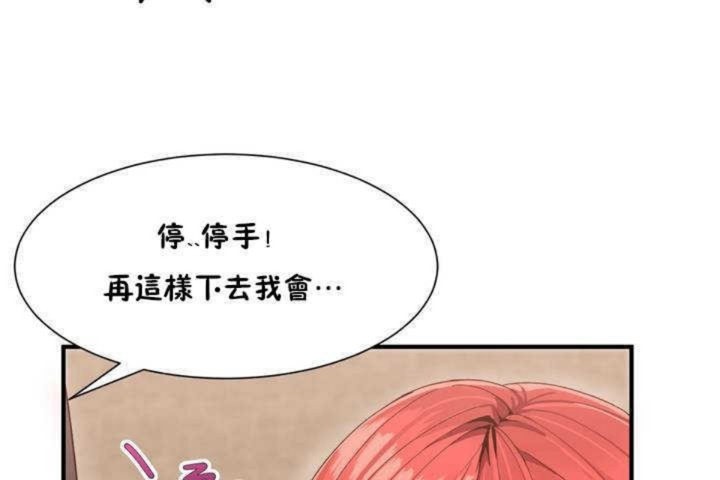 第2话 - 第108.jpg页
