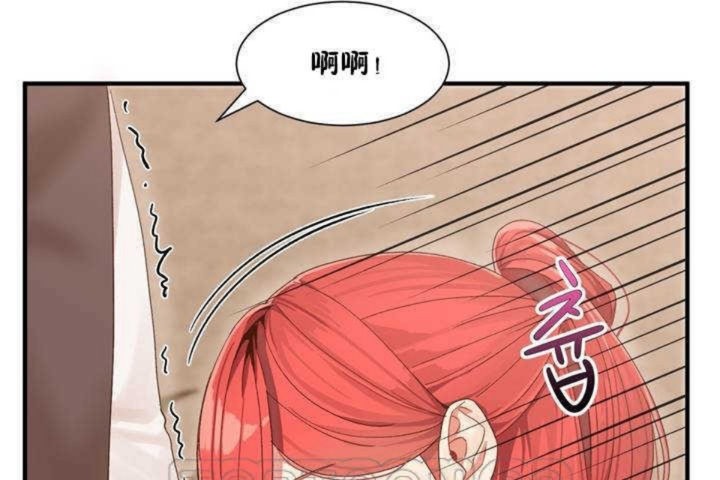 第2话 - 第111.jpg页