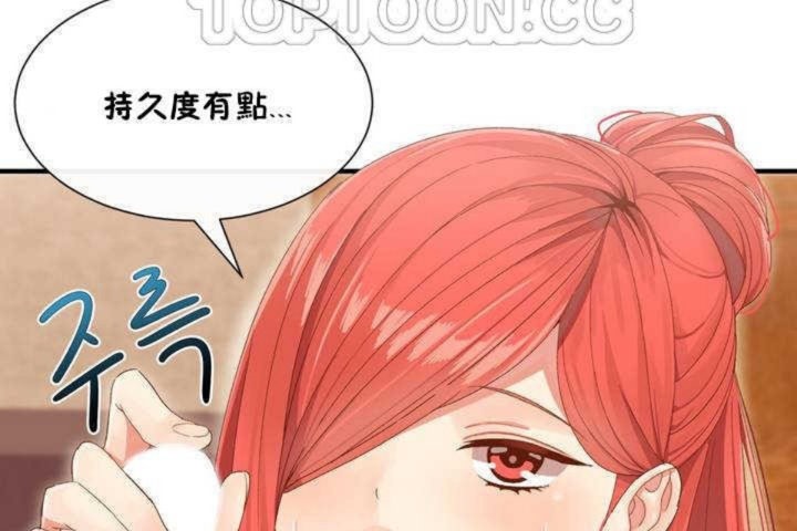第2话 - 第118.jpg页
