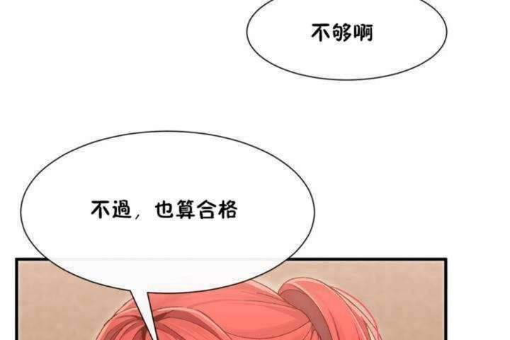 第2话 - 第120.jpg页