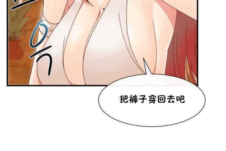 第2话 - 第122.jpg页