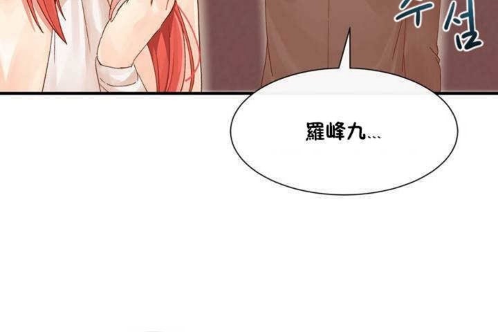 第2话 - 第125.jpg页