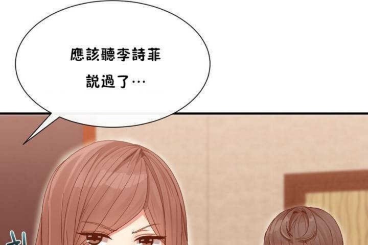 第2话 - 第126.jpg页