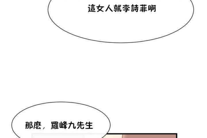 第2话 - 第128.jpg页