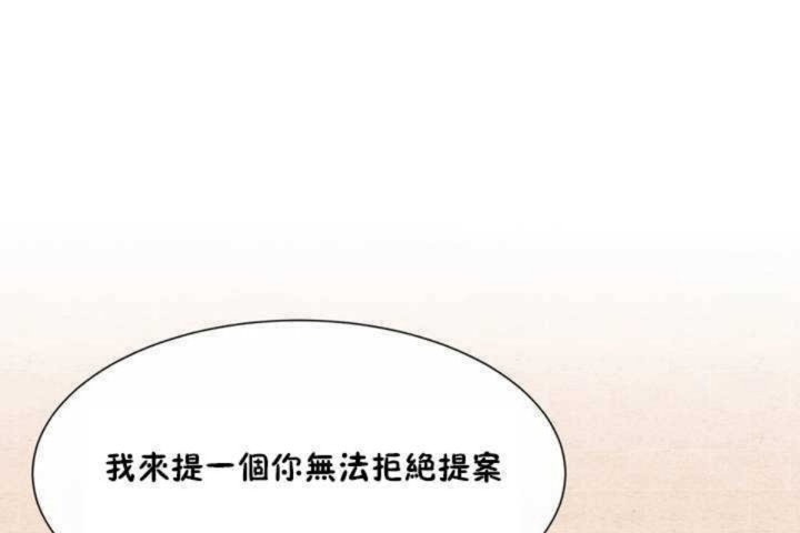第2话 - 第131.jpg页
