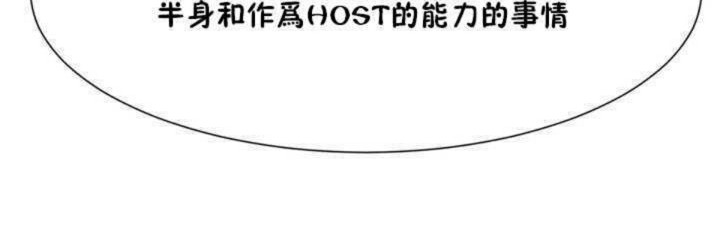 第2话 - 第138.jpg页