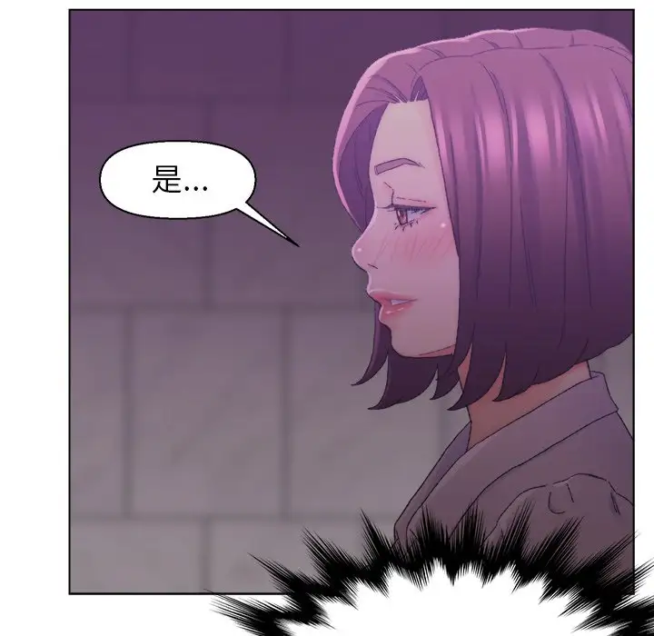 第17话 - 第46.jpg页