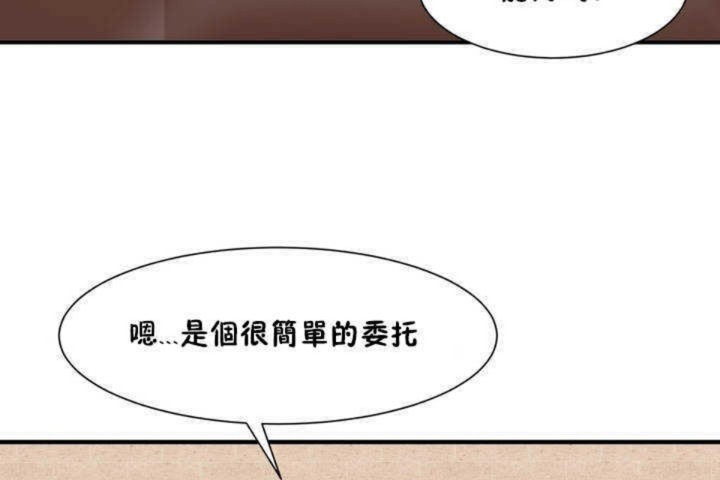 第3话 - 第2.jpg页