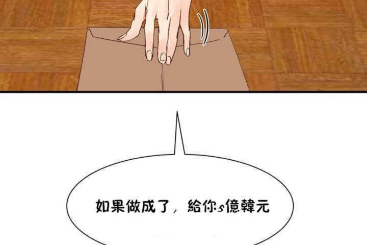 第3话 - 第5.jpg页