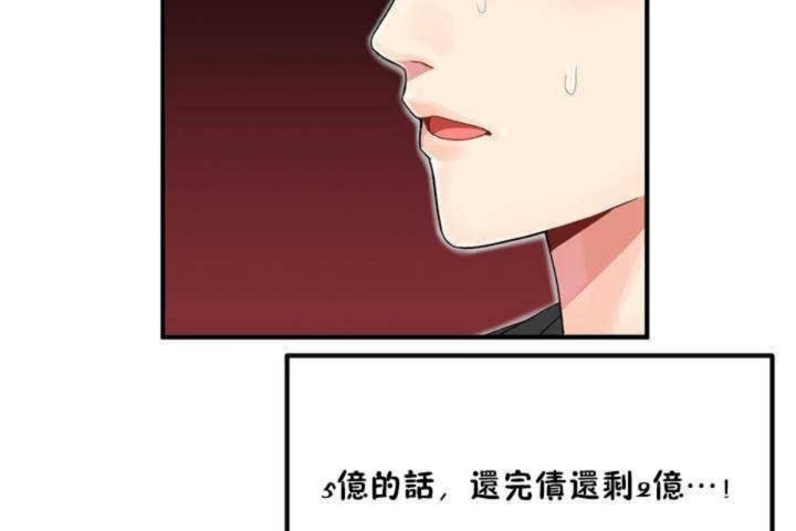 第3话 - 第7.jpg页