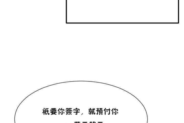 第3话 - 第8.jpg页
